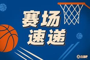 有仇当场就报了！杨瀚森单手血帽刚才和他冲突的罗！