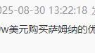 开云APP-曝北控哄抢超级外援！上赛季场均砍36+7+7，张庆鹏能否如愿以偿？